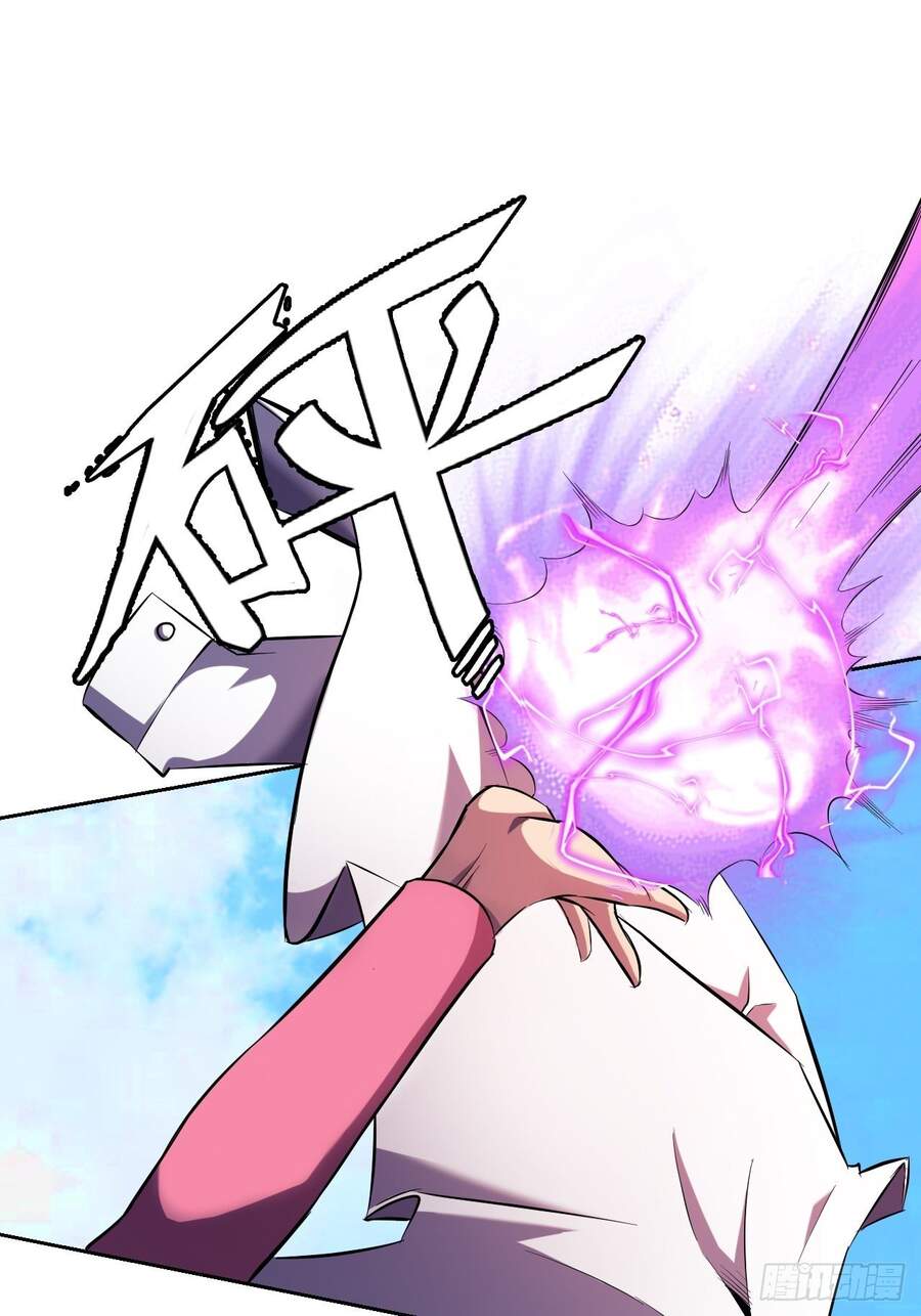 Chúa Tể Vực Thẳm Chapter 10 - 19