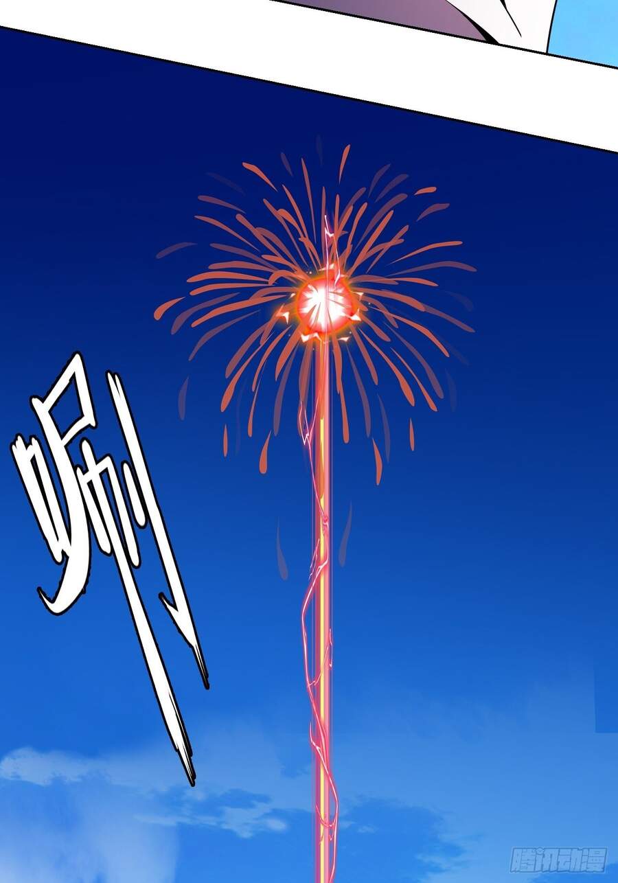 Chúa Tể Vực Thẳm Chapter 10 - 20