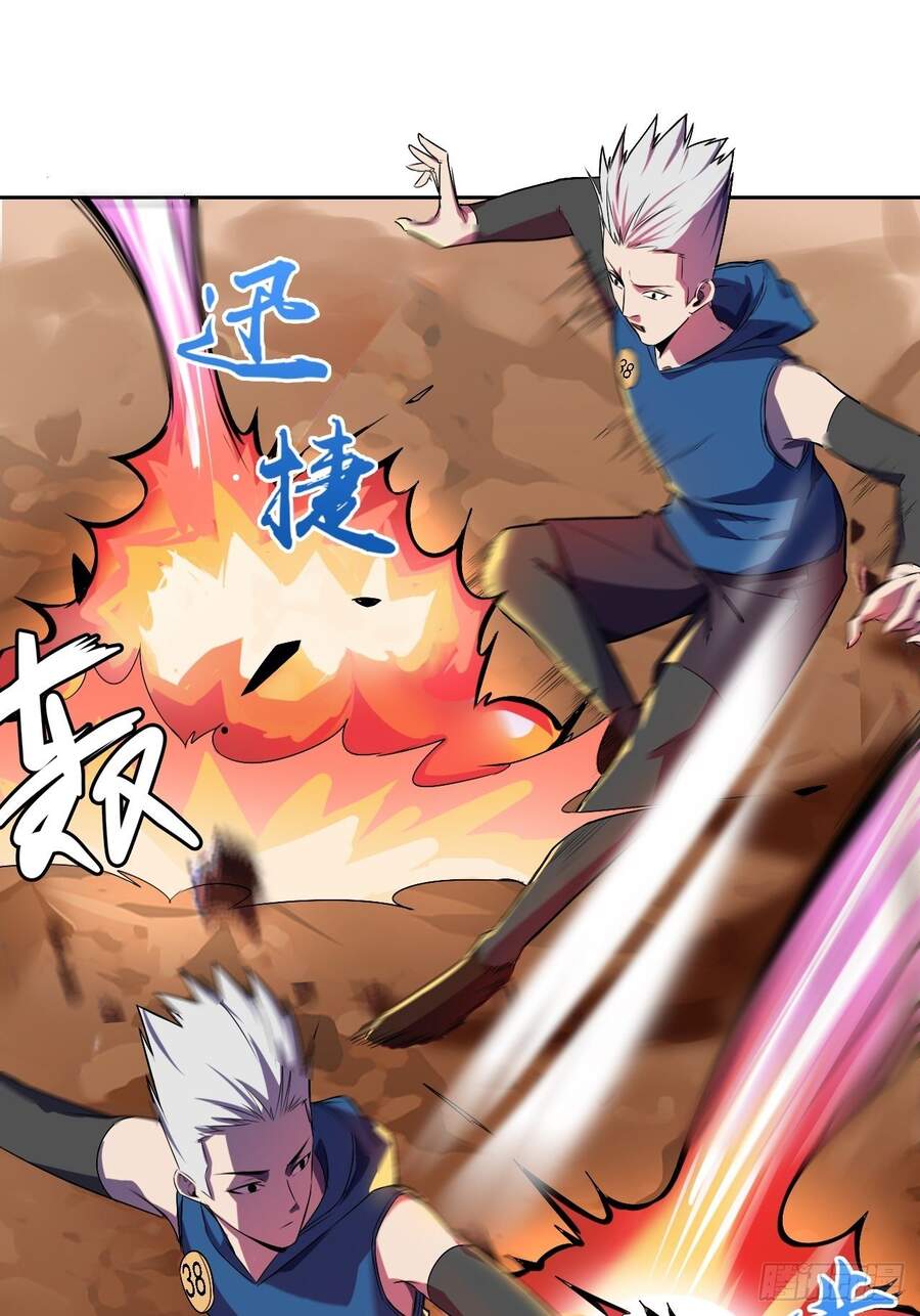 Chúa Tể Vực Thẳm Chapter 10 - 26