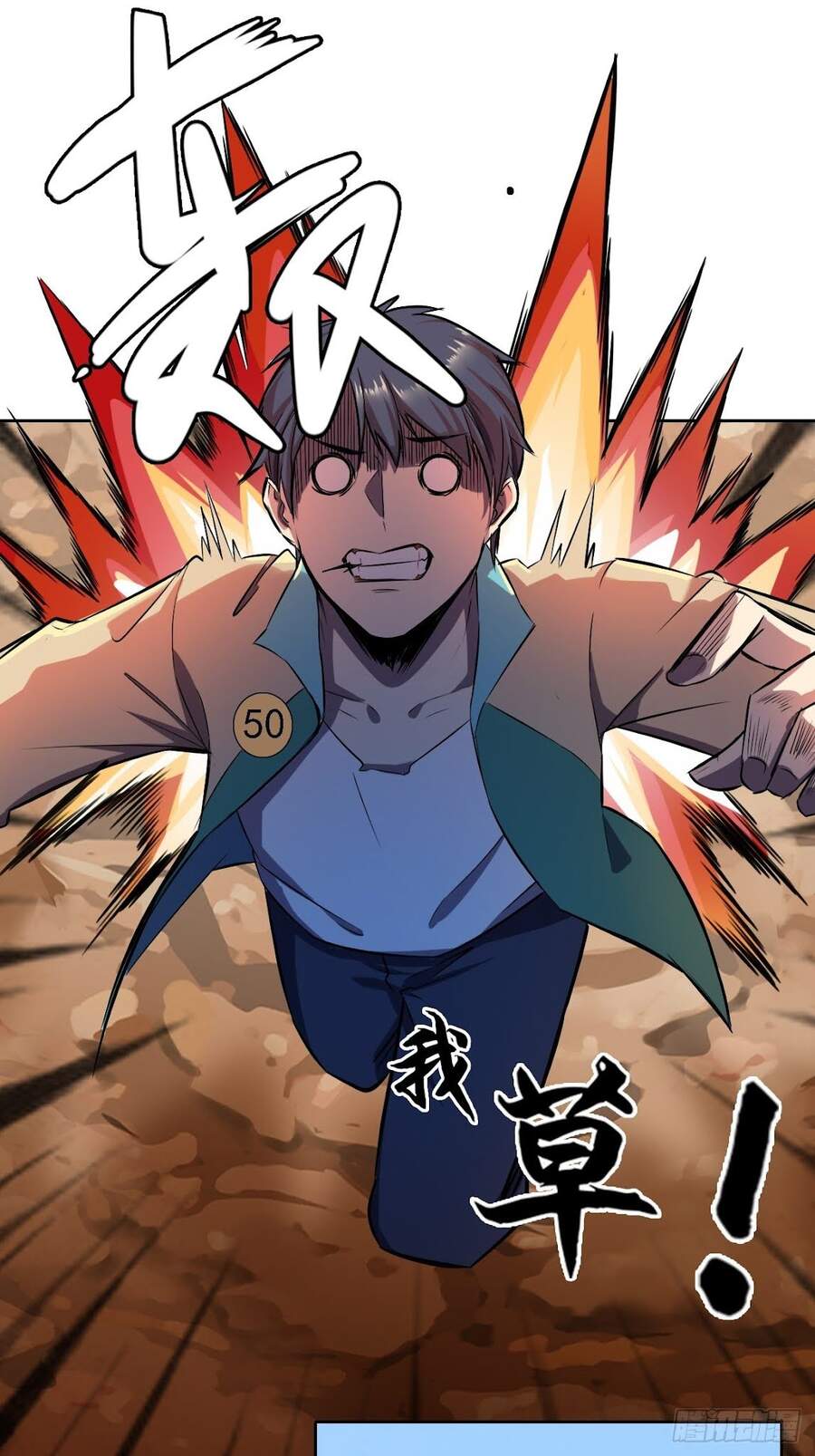 Chúa Tể Vực Thẳm Chapter 10 - 39