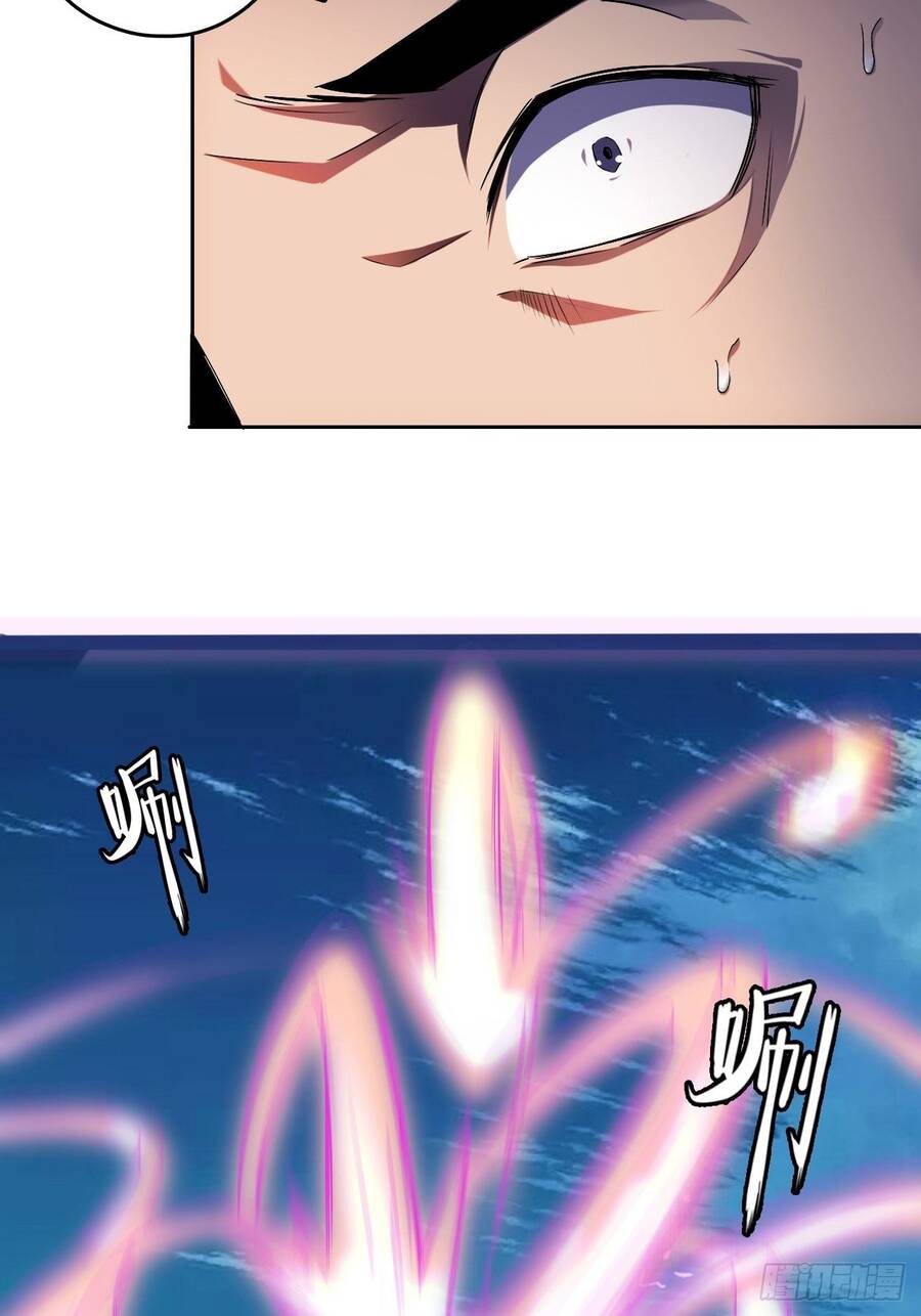 Chúa Tể Vực Thẳm Chapter 11 - 25