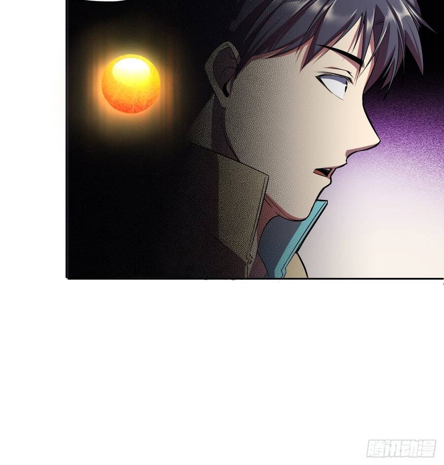 Chúa Tể Vực Thẳm Chapter 11 - 10