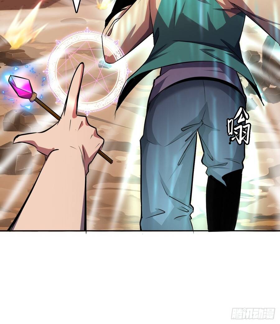 Chúa Tể Vực Thẳm Chapter 12 - 12