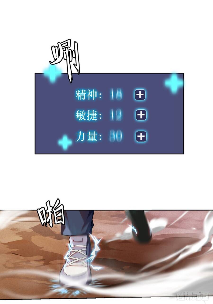 Chúa Tể Vực Thẳm Chapter 12 - 13