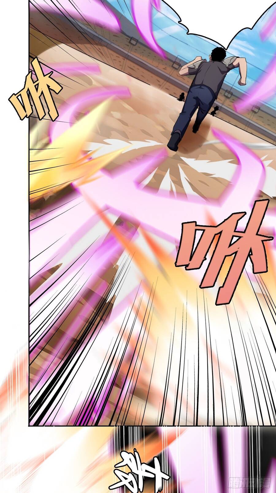 Chúa Tể Vực Thẳm Chapter 12 - 3