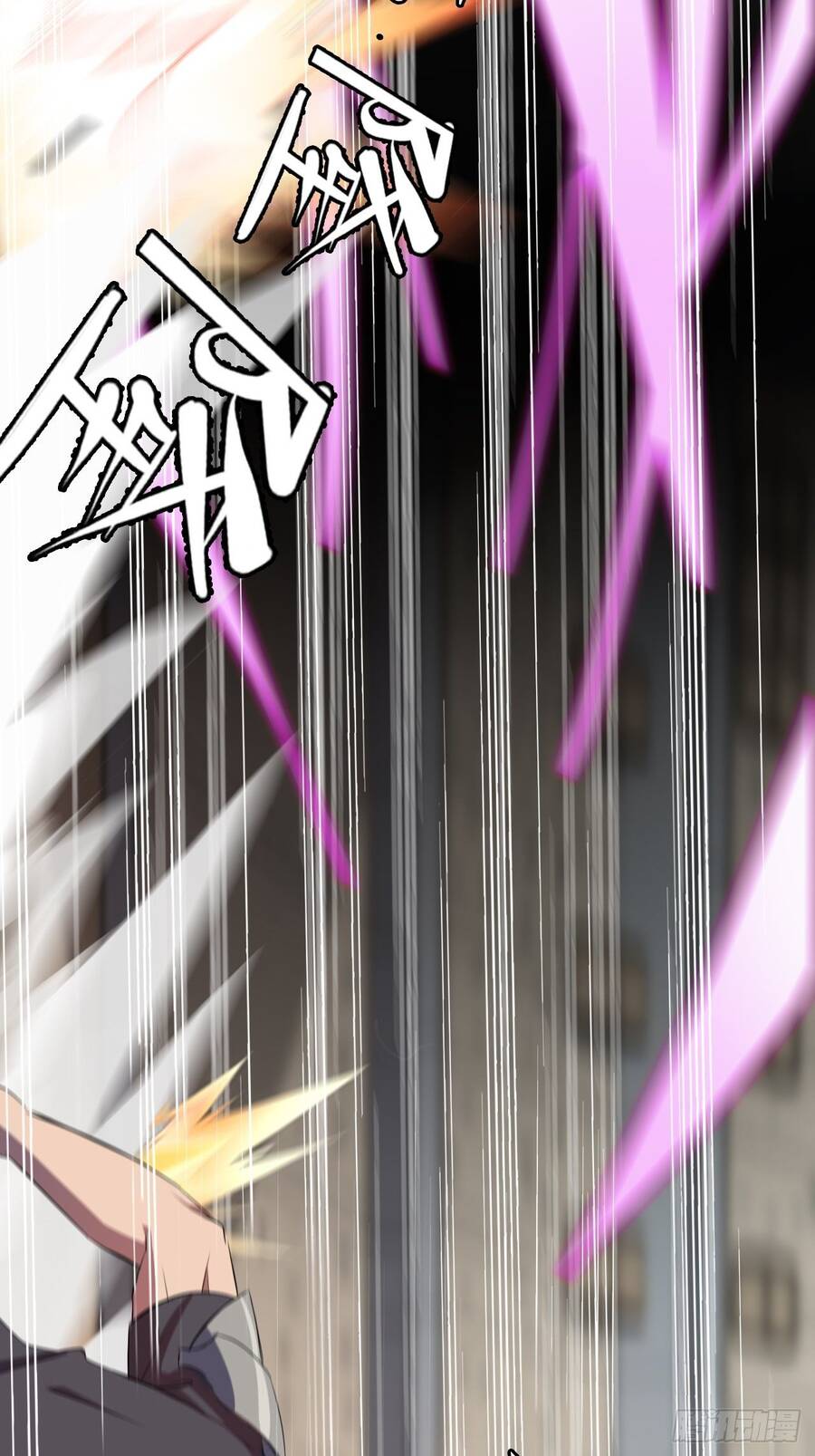 Chúa Tể Vực Thẳm Chapter 12 - 4