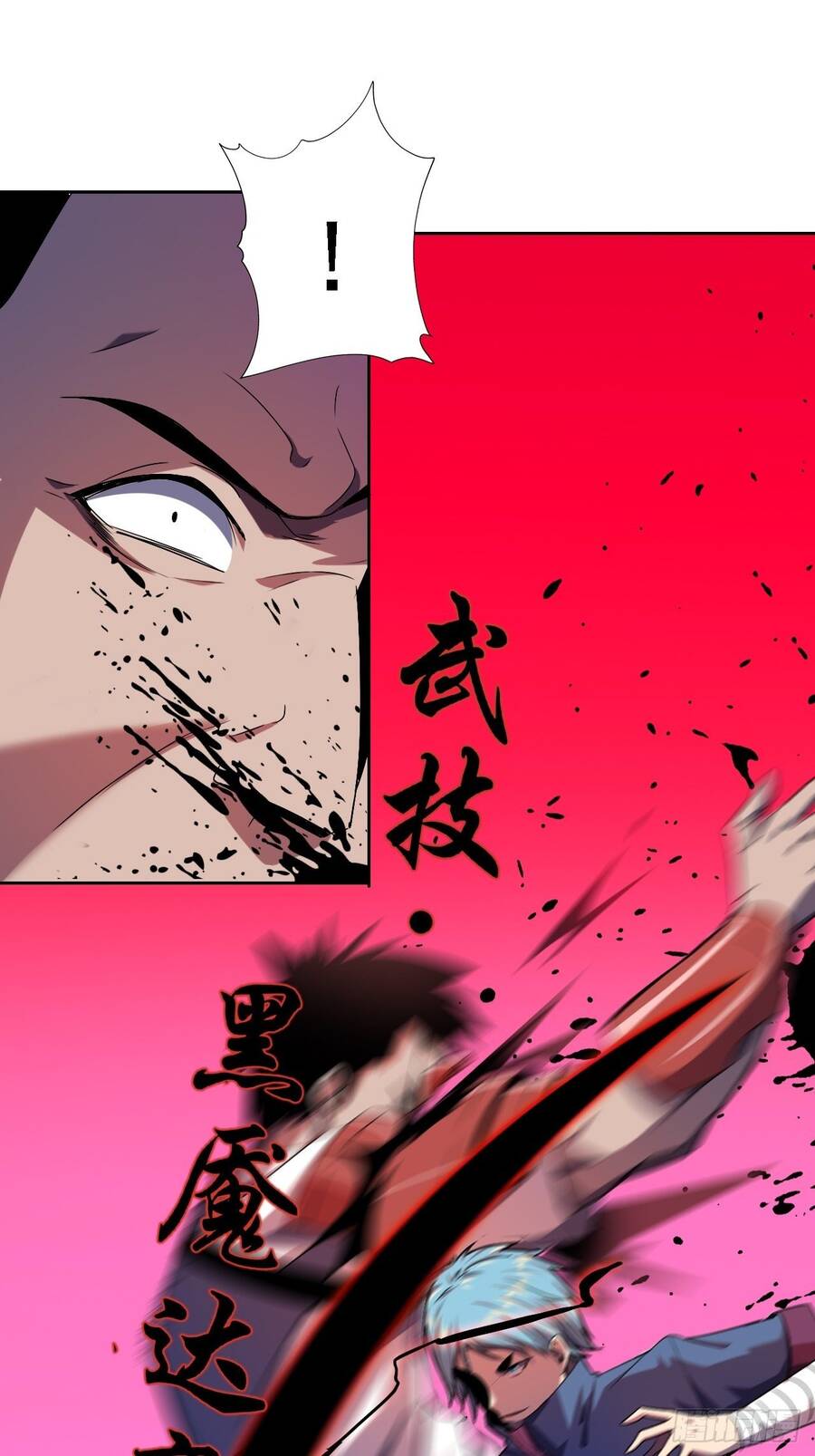 Chúa Tể Vực Thẳm Chapter 12 - 55