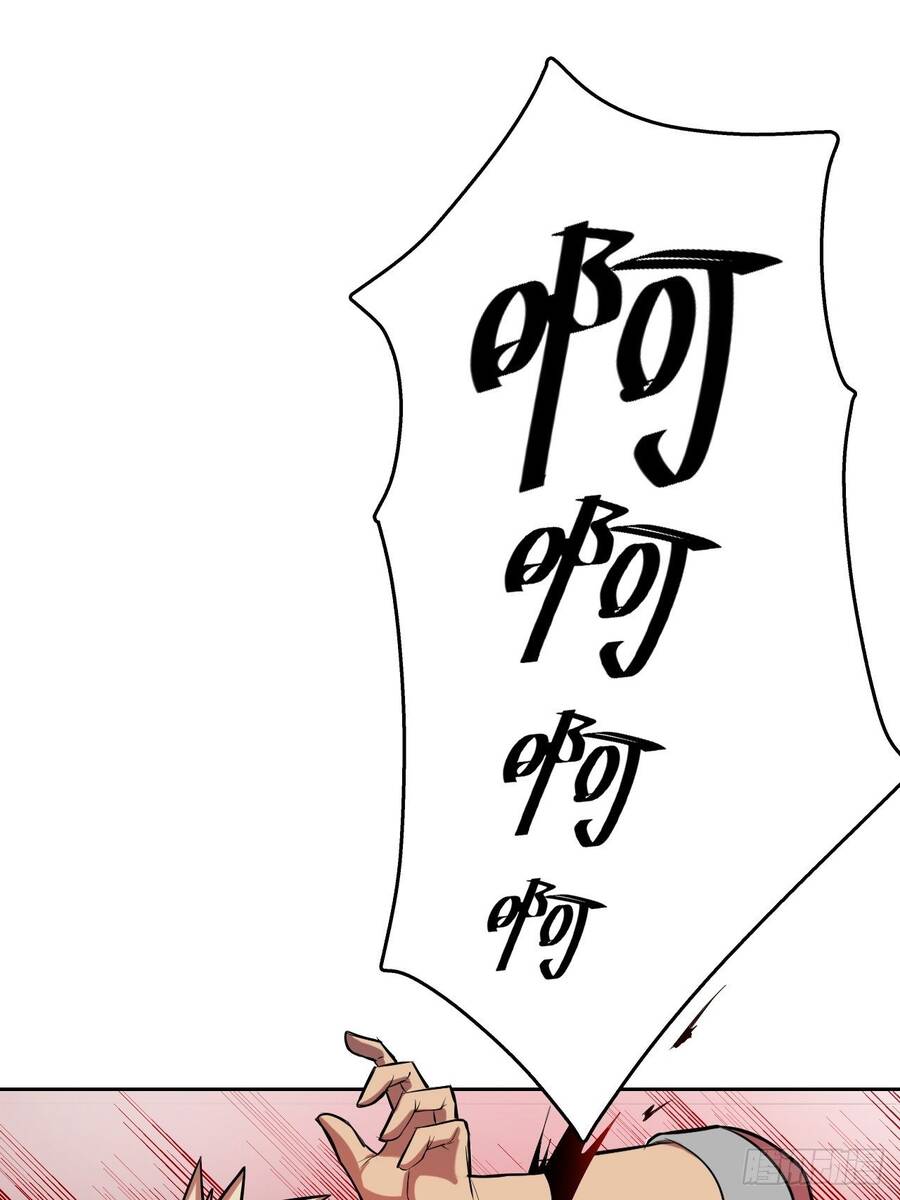 Chúa Tể Vực Thẳm Chapter 13 - 4