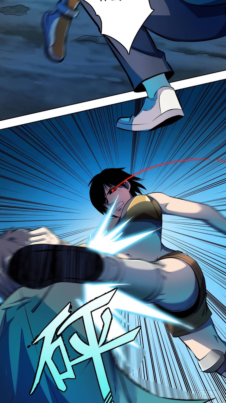 Chúa Tể Vực Thẳm Chapter 18 - 18