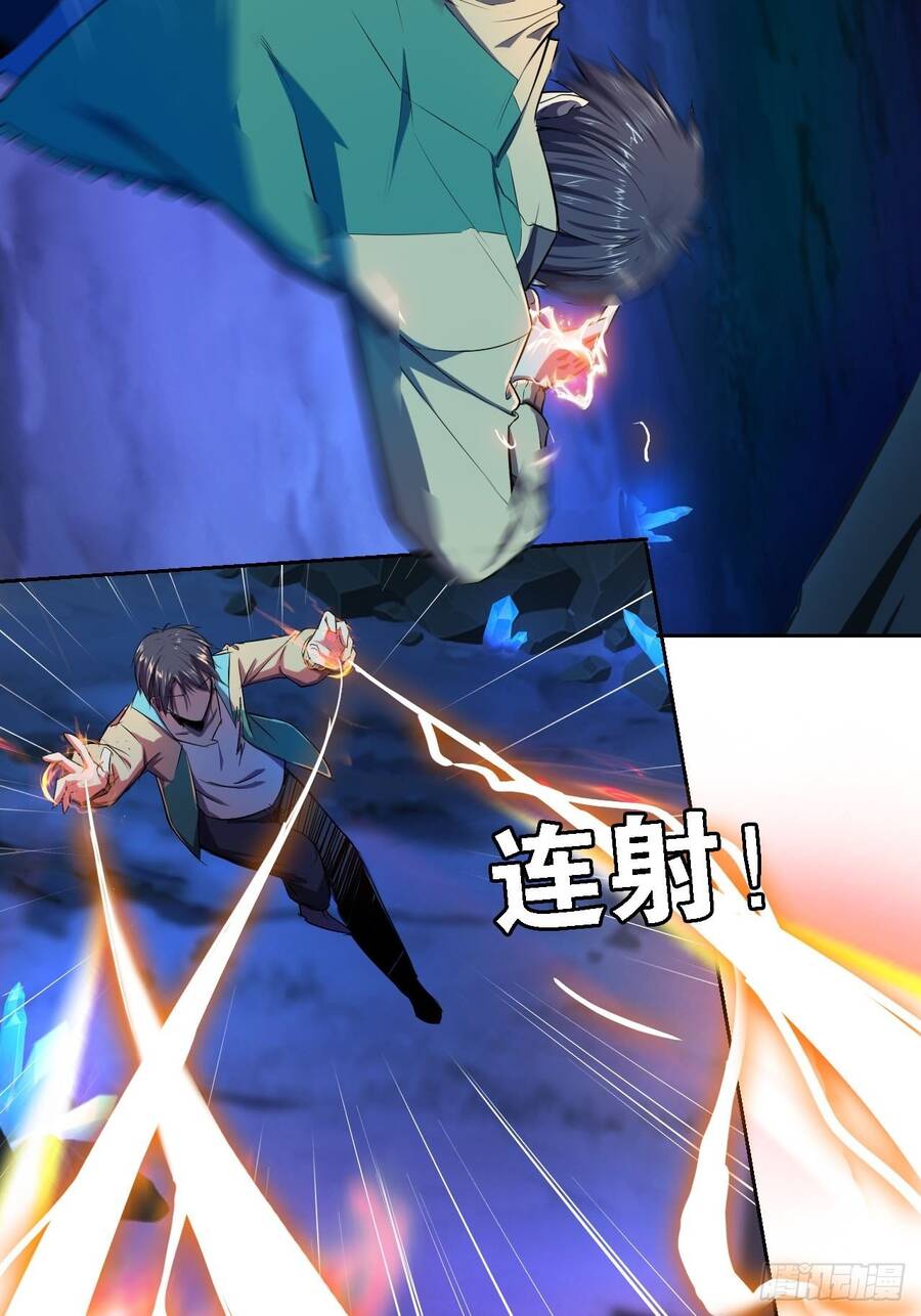 Chúa Tể Vực Thẳm Chapter 18 - 39