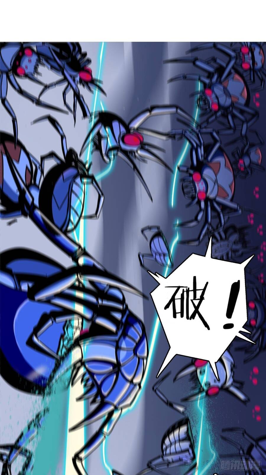 Chúa Tể Vực Thẳm Chapter 19 - 13