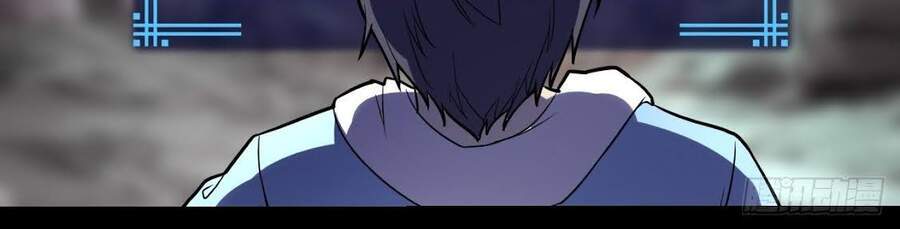 Chúa Tể Vực Thẳm Chapter 2 - 15