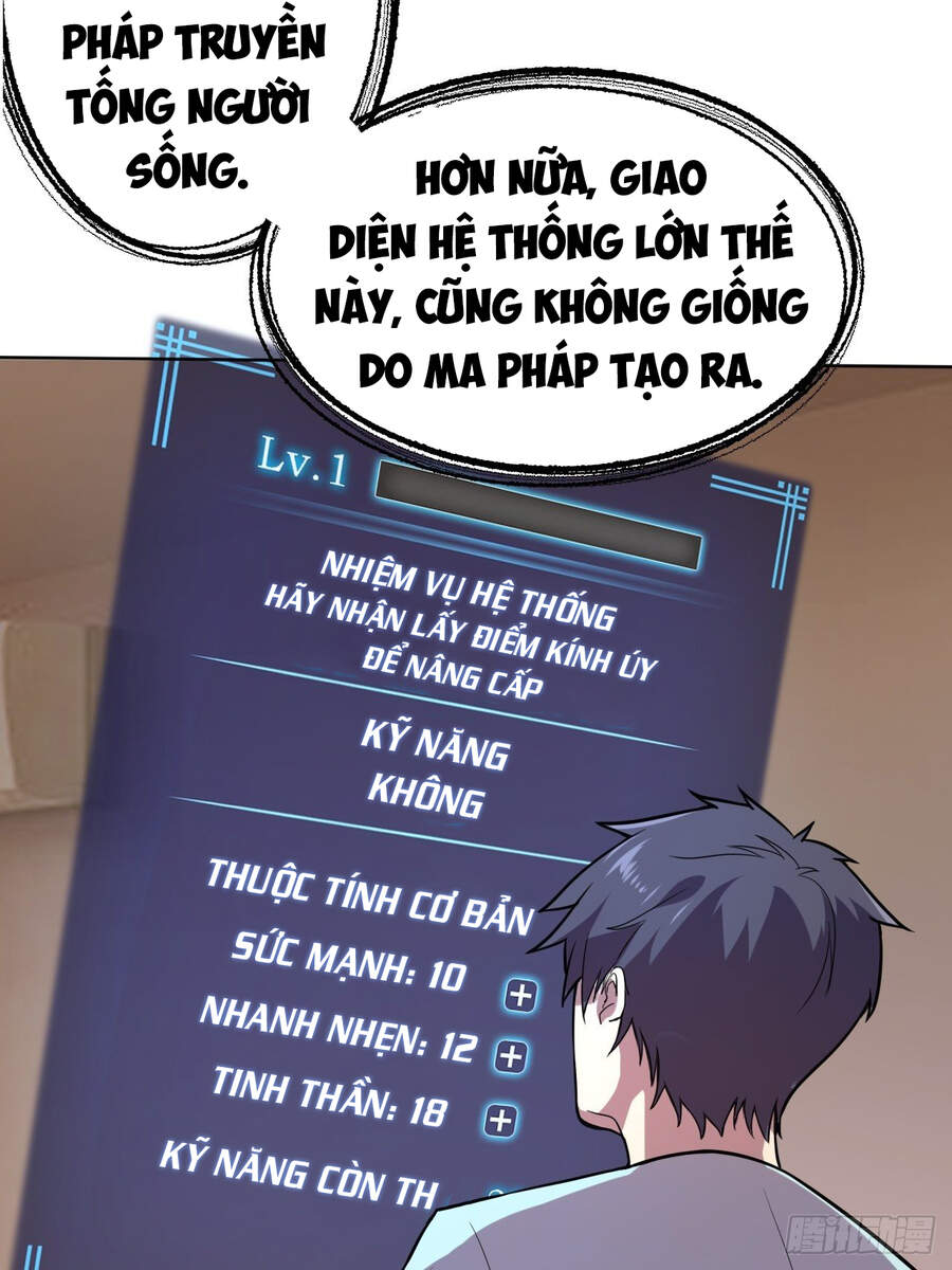 Chúa Tể Vực Thẳm Chapter 2 - 30