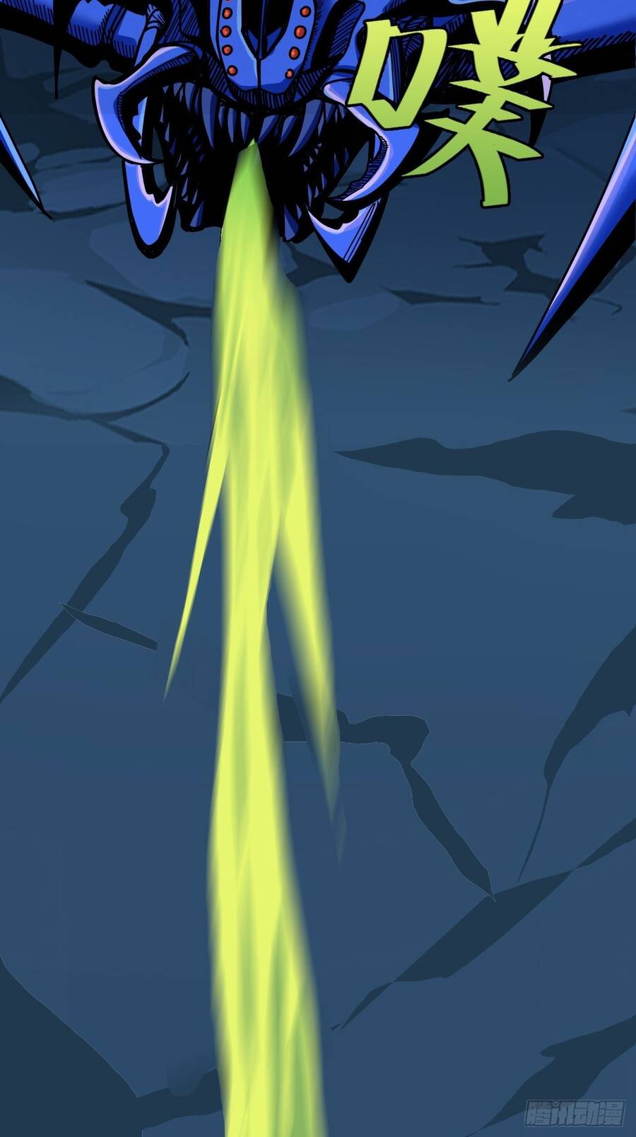 Chúa Tể Vực Thẳm Chapter 20 - 24