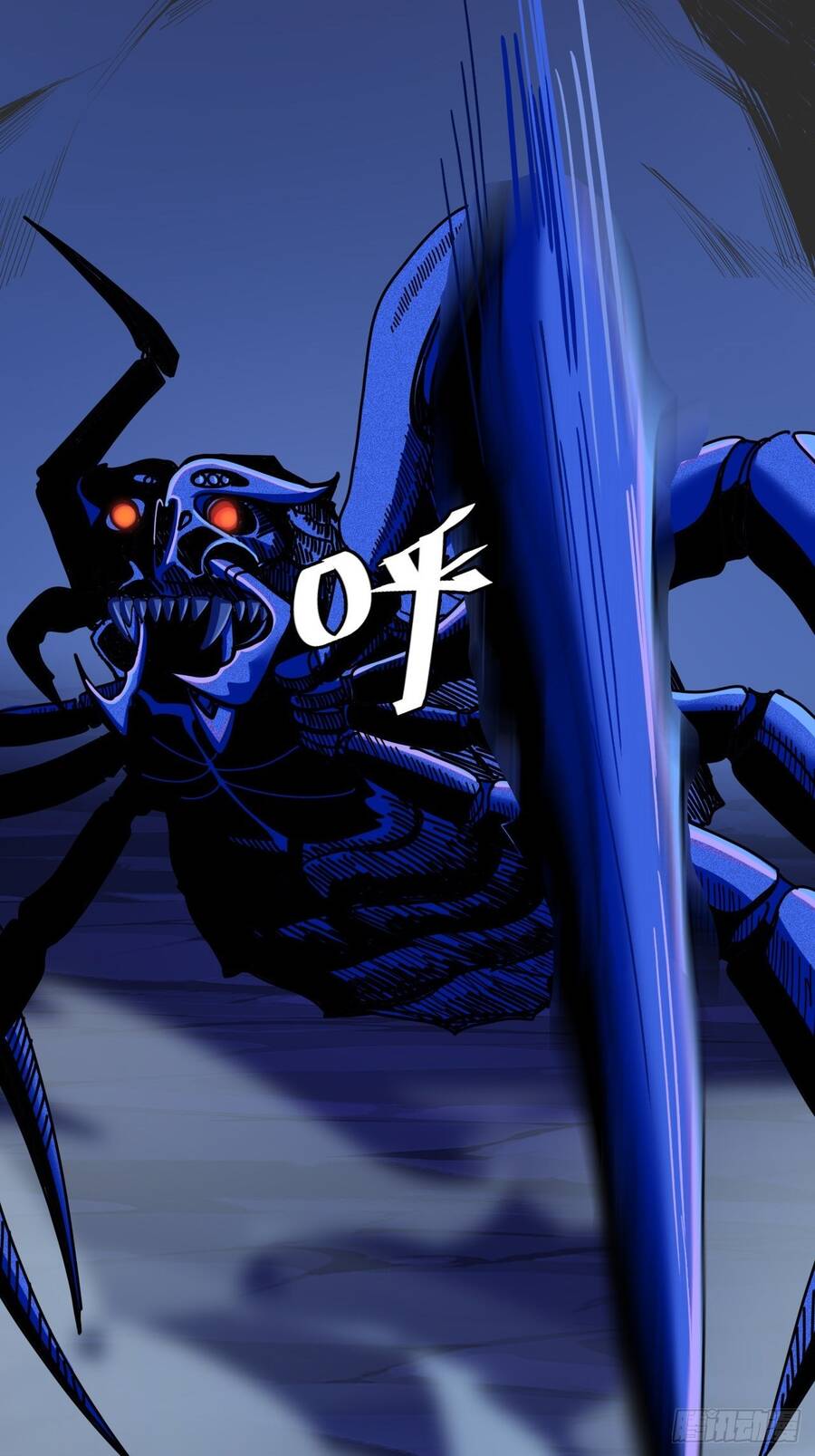 Chúa Tể Vực Thẳm Chapter 20 - 29