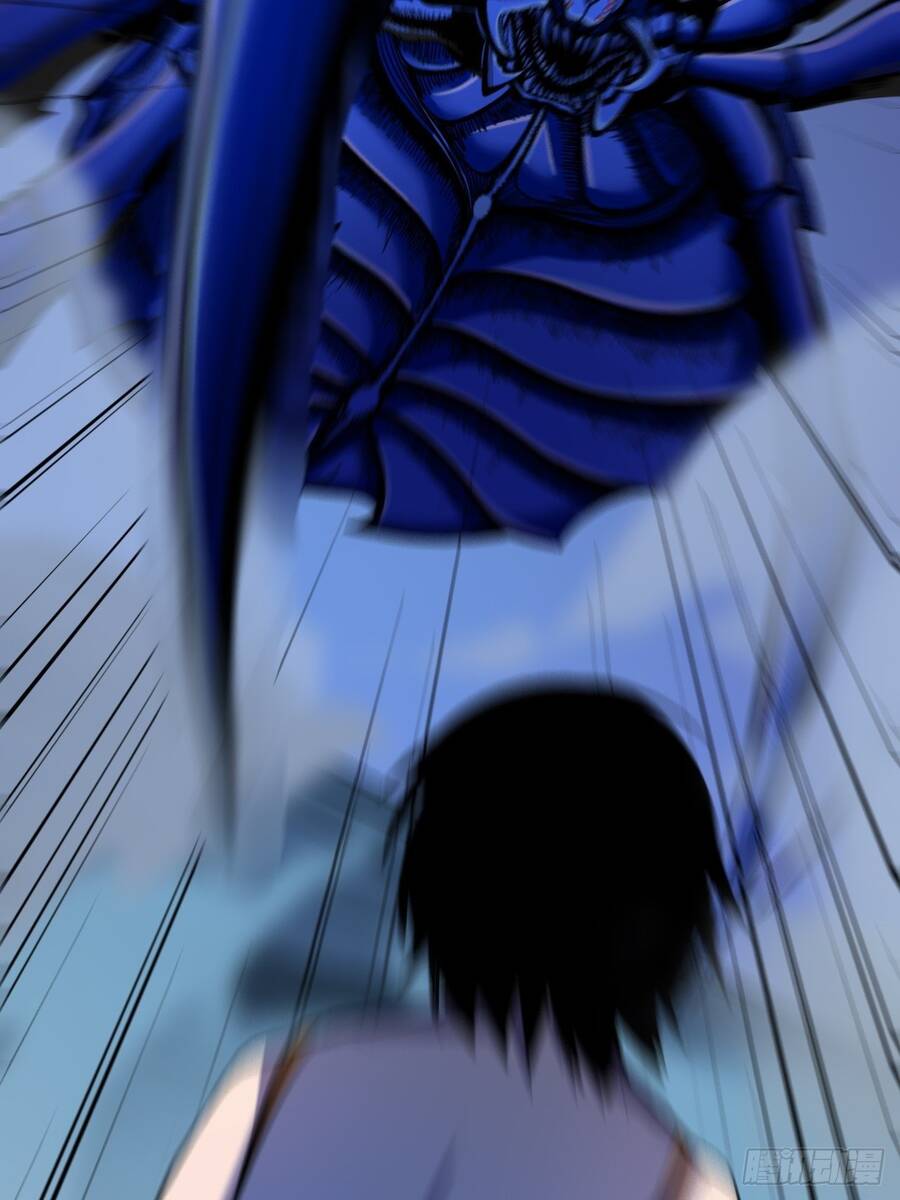 Chúa Tể Vực Thẳm Chapter 20 - 42