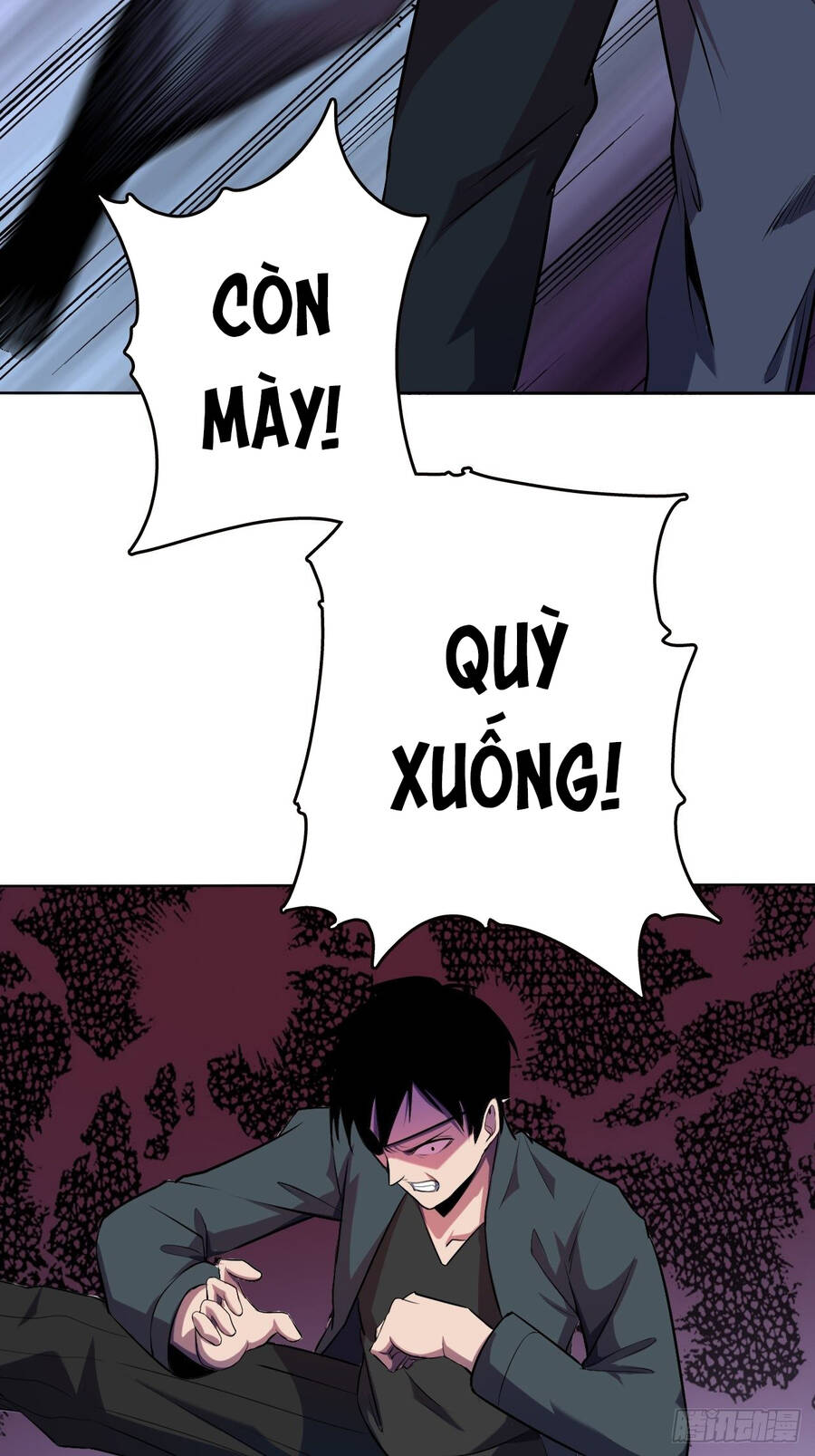 Chúa Tể Vực Thẳm Chapter 23 - 17