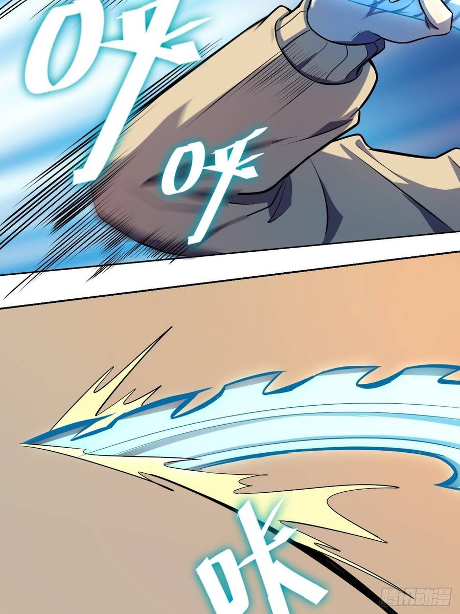 Chúa Tể Vực Thẳm Chapter 24 - 16