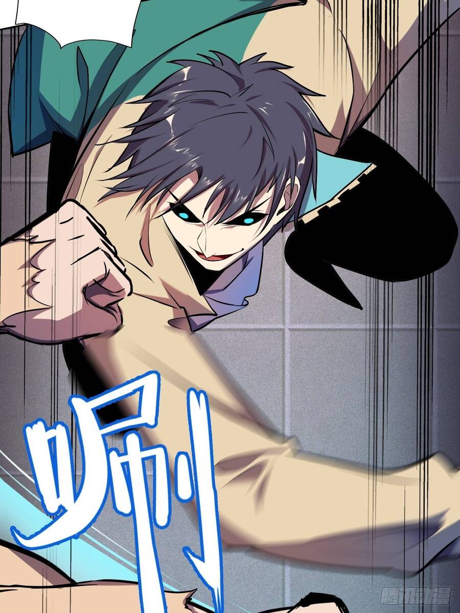 Chúa Tể Vực Thẳm Chapter 24 - 18