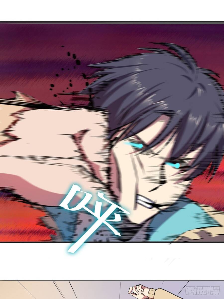 Chúa Tể Vực Thẳm Chapter 24 - 20