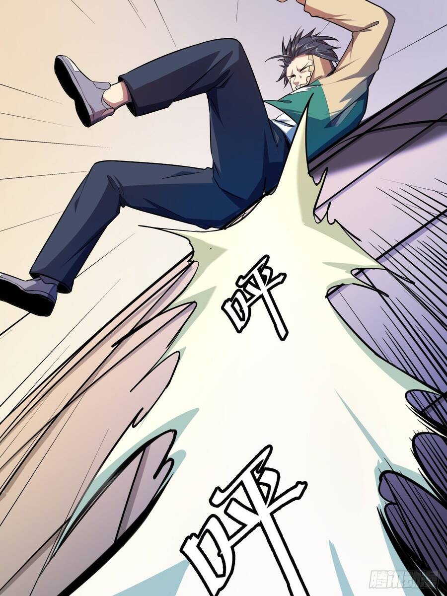 Chúa Tể Vực Thẳm Chapter 24 - 21