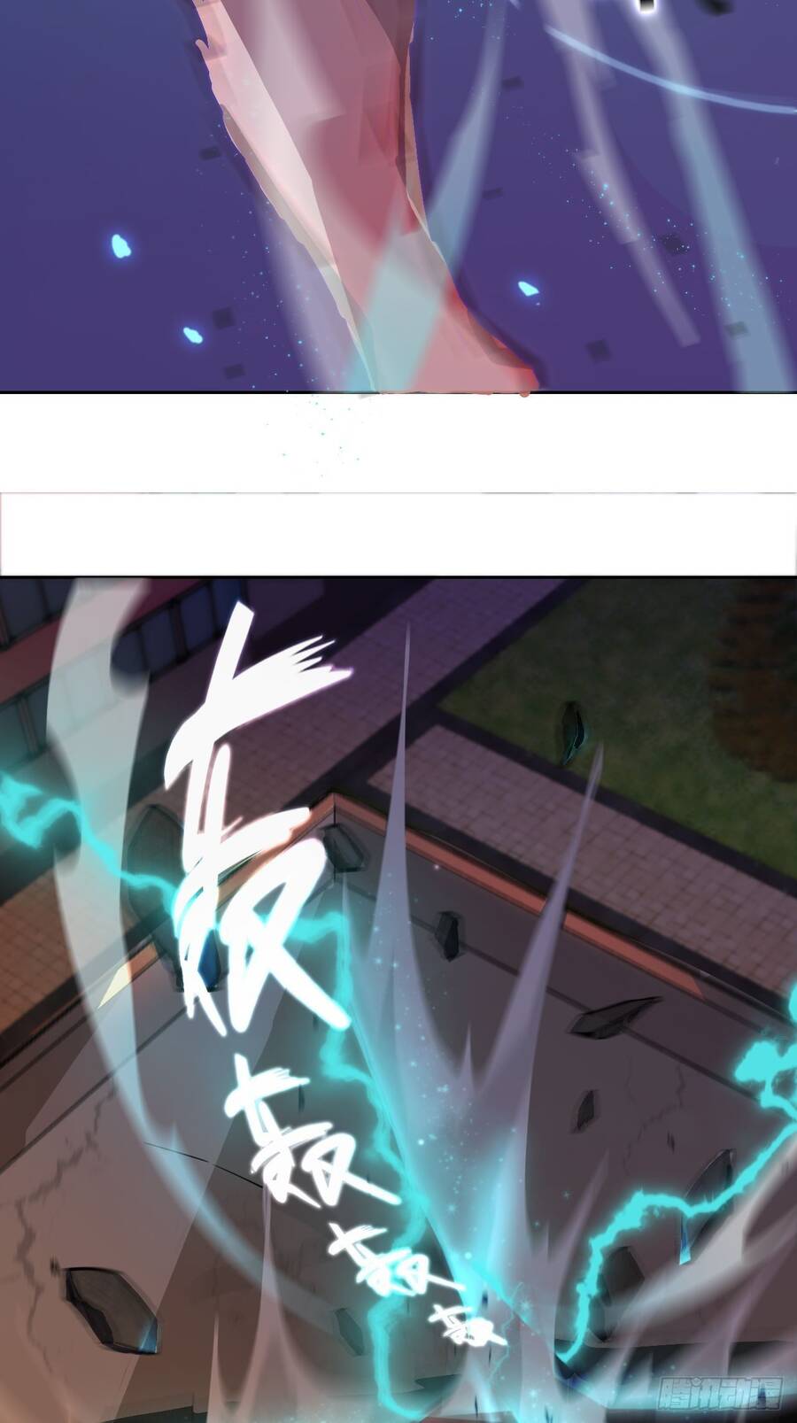 Chúa Tể Vực Thẳm Chapter 25 - 19