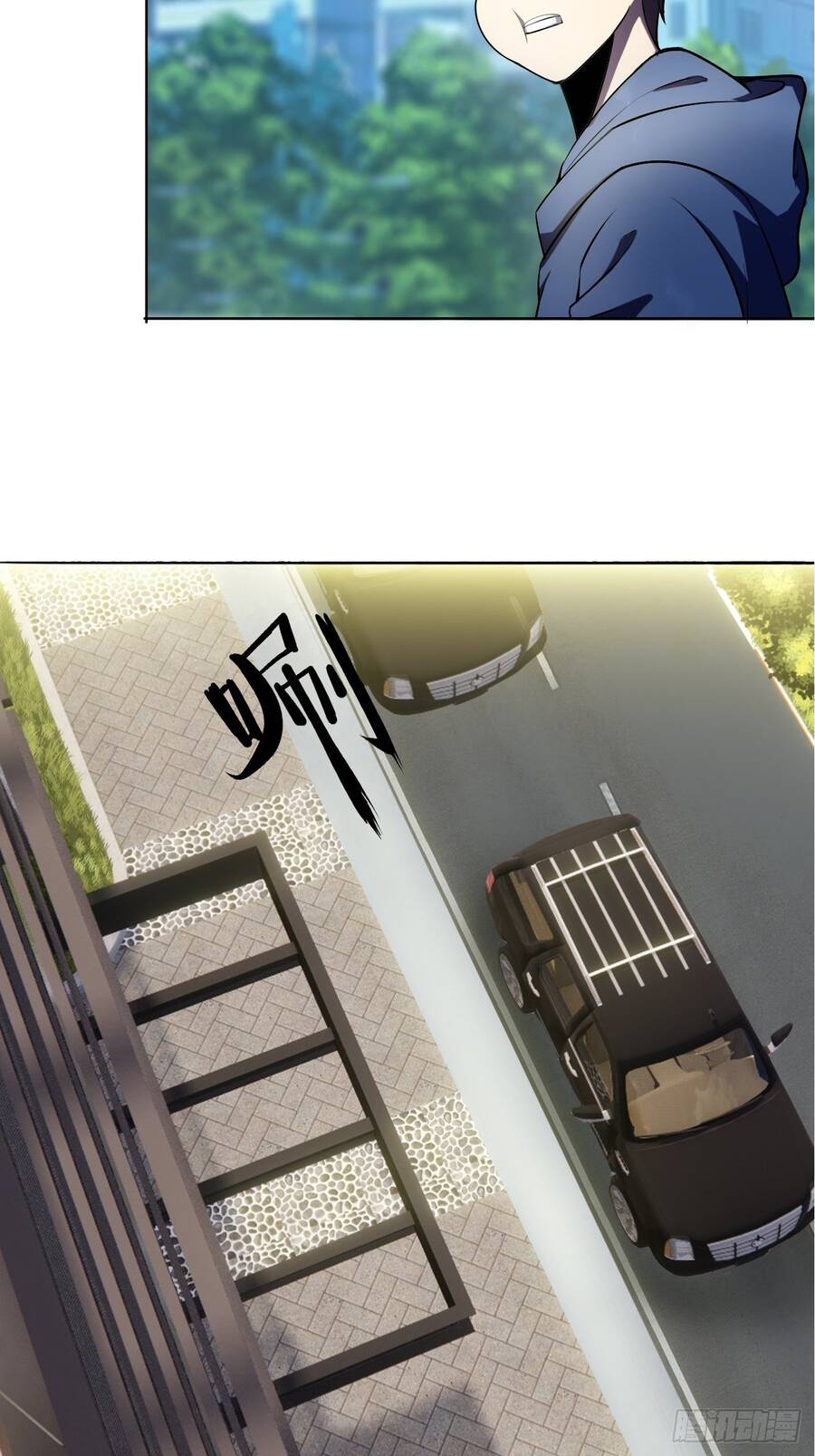 Chúa Tể Vực Thẳm Chapter 26 - 23