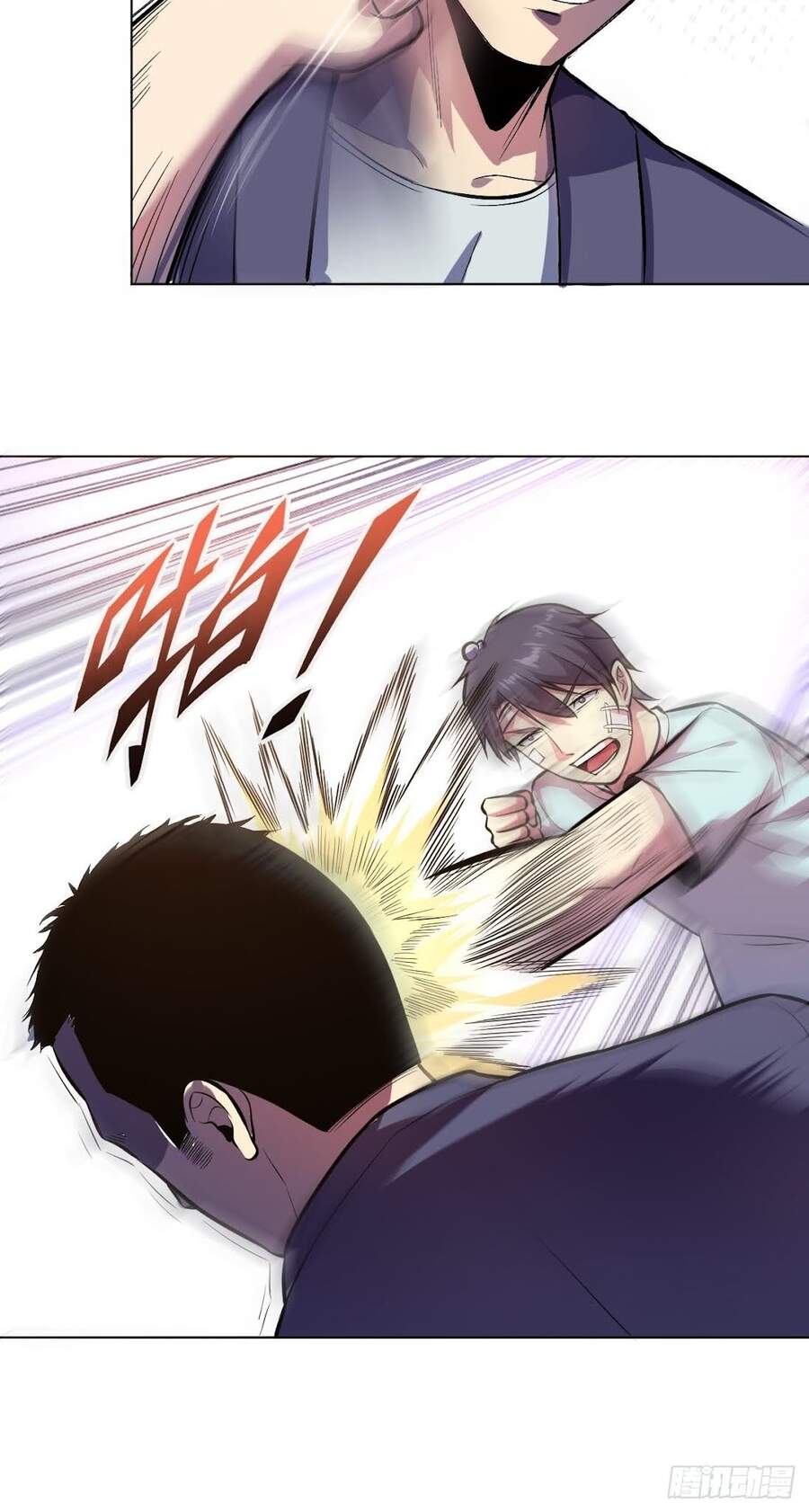 Chúa Tể Vực Thẳm Chapter 3 - 21