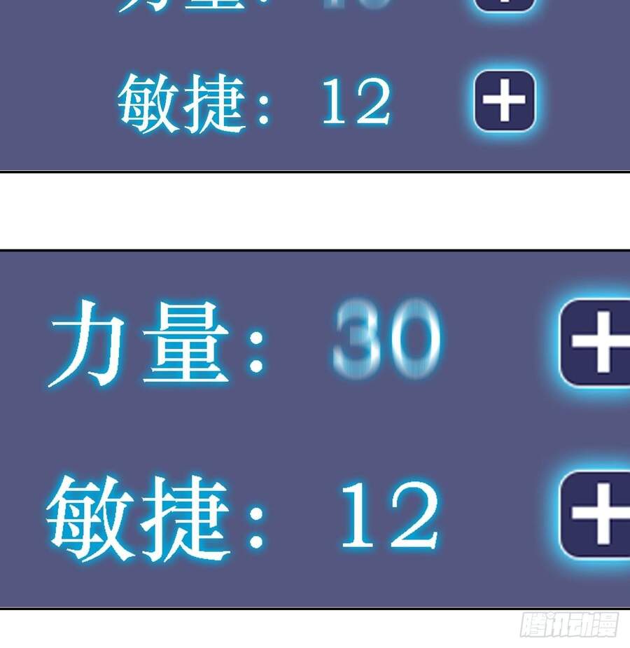 Chúa Tể Vực Thẳm Chapter 3 - 36