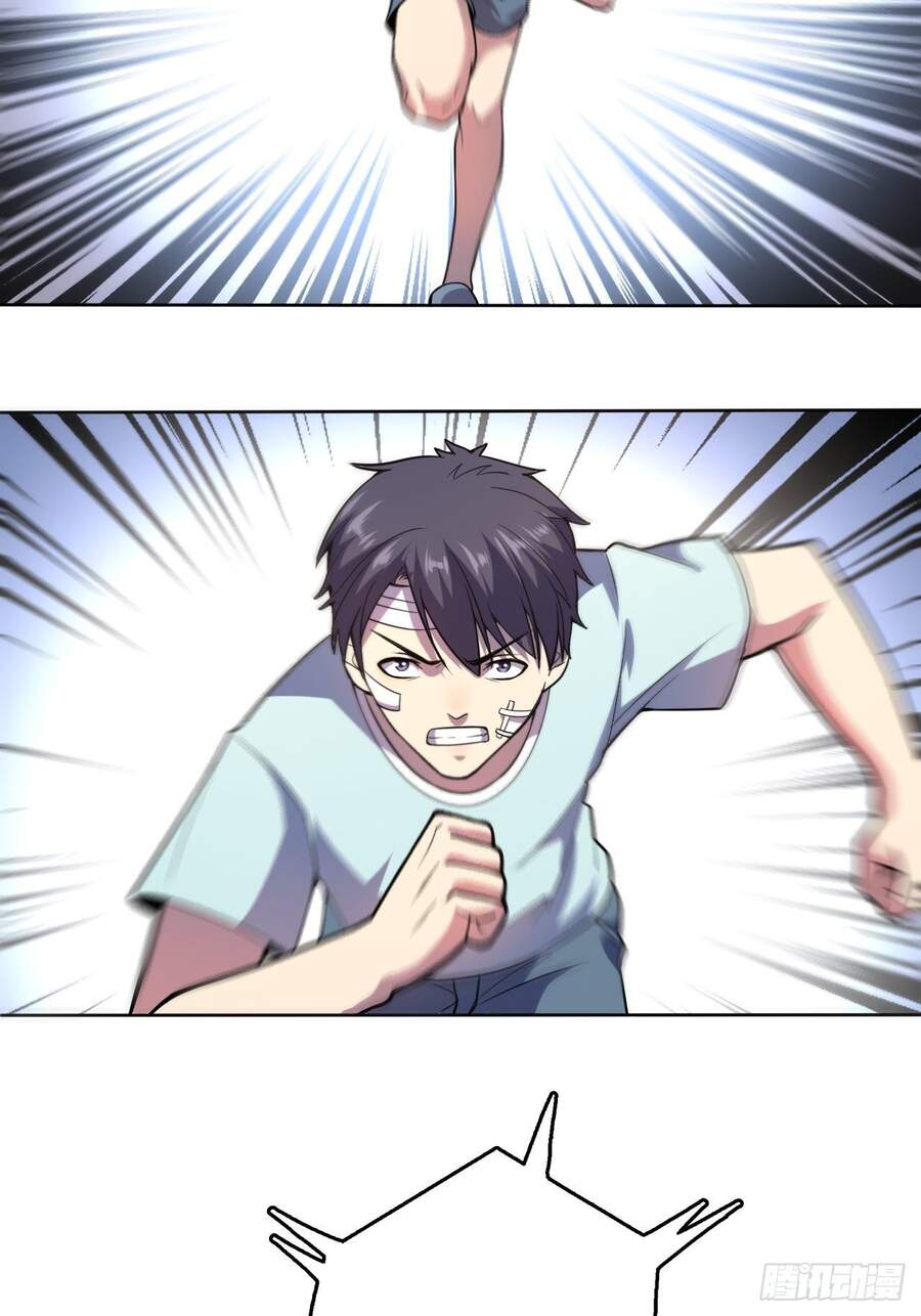 Chúa Tể Vực Thẳm Chapter 3 - 46