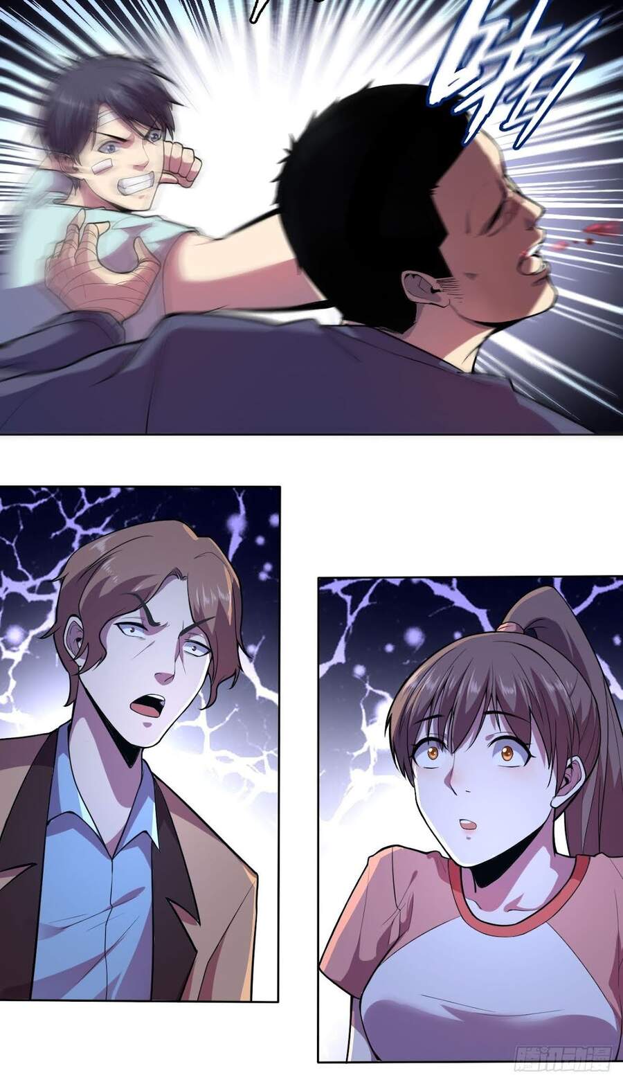 Chúa Tể Vực Thẳm Chapter 4 - 17