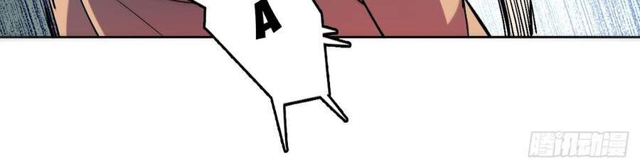 Chúa Tể Vực Thẳm Chapter 4 - 26