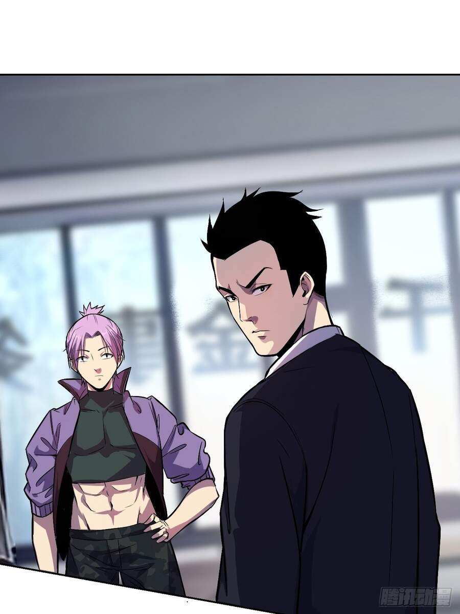 Chúa Tể Vực Thẳm Chapter 5 - 27