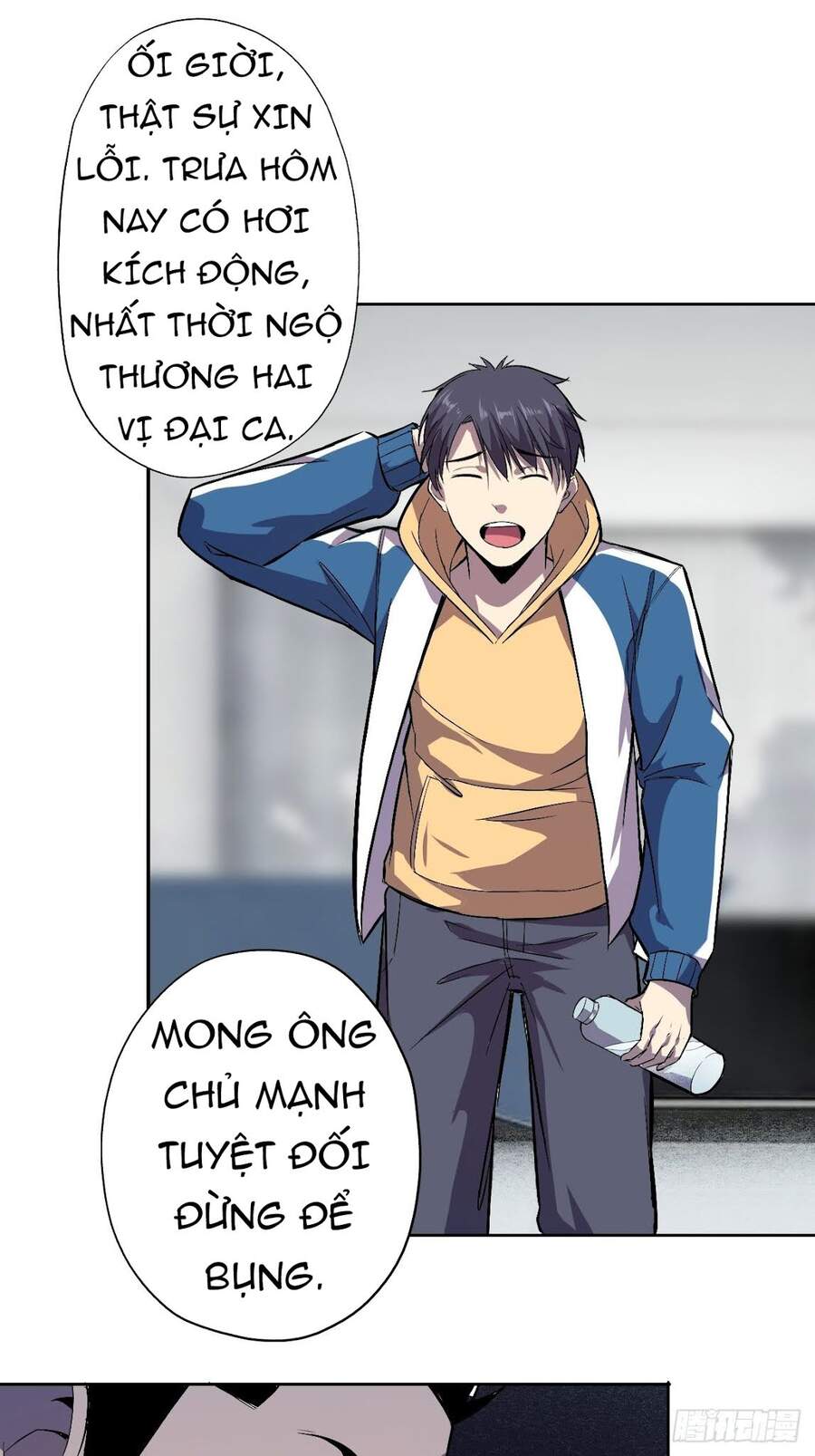 Chúa Tể Vực Thẳm Chapter 5 - 30