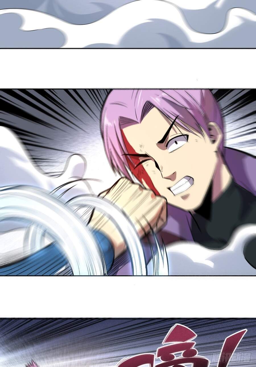 Chúa Tể Vực Thẳm Chapter 6 - 28