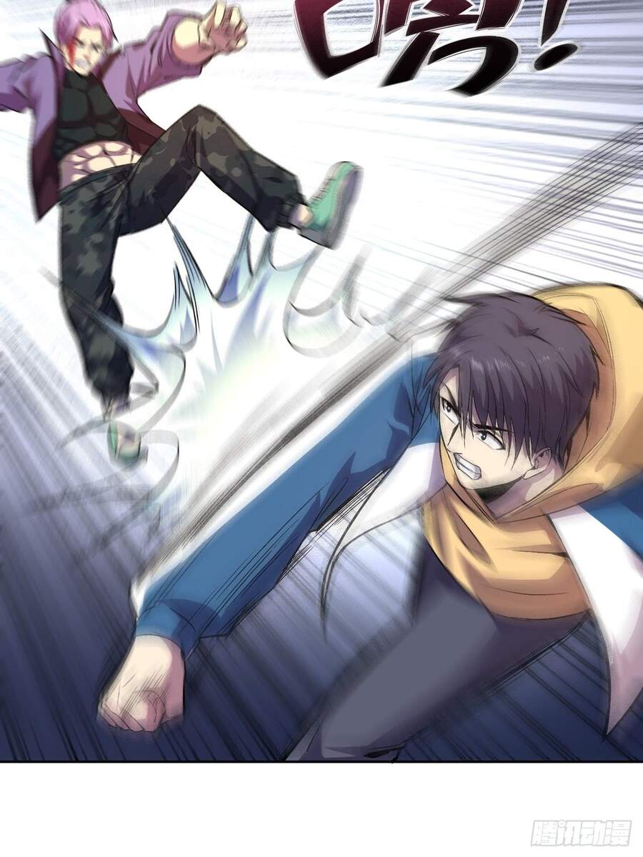 Chúa Tể Vực Thẳm Chapter 6 - 29