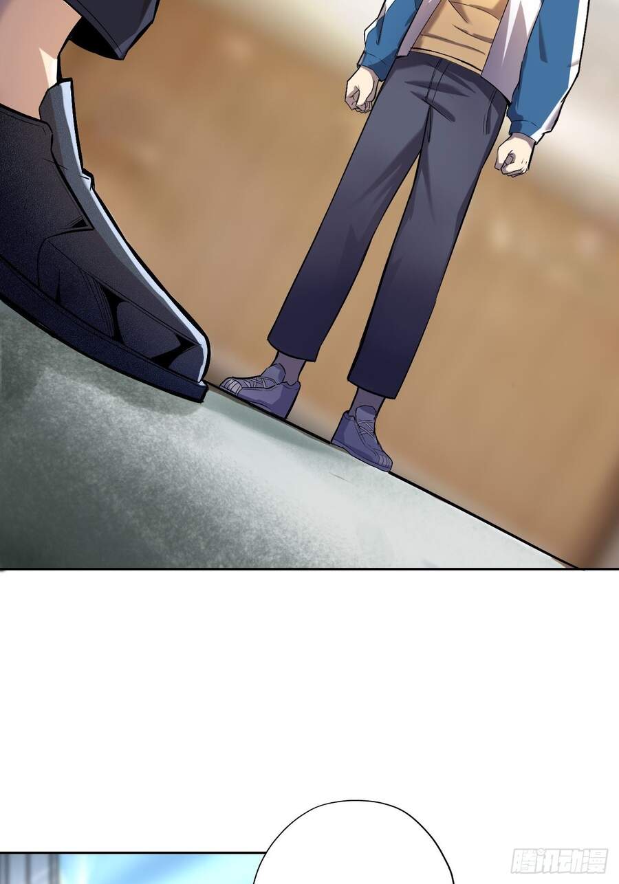 Chúa Tể Vực Thẳm Chapter 7 - 3