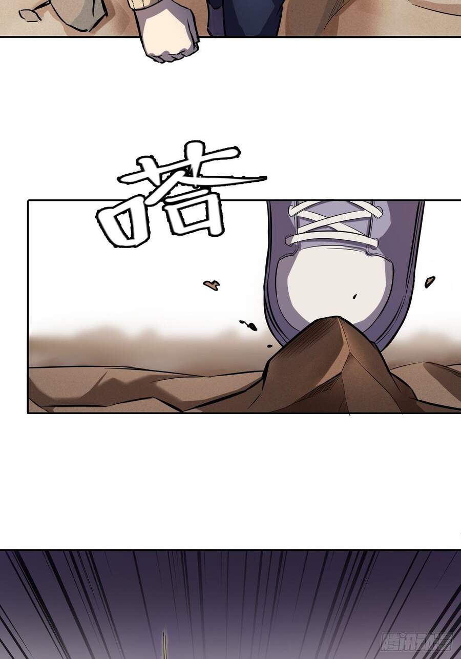 Chúa Tể Vực Thẳm Chapter 9 - 11