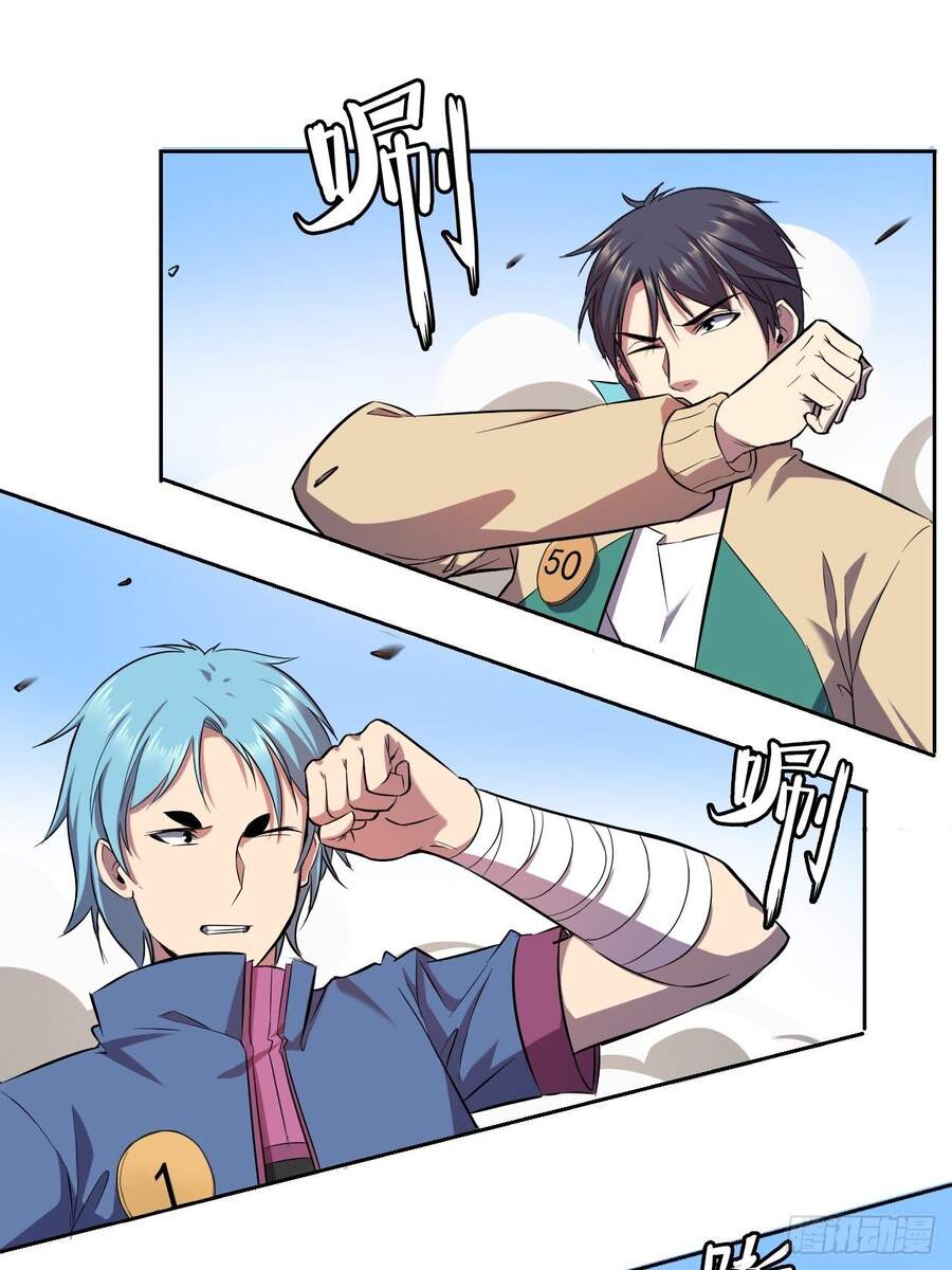 Chúa Tể Vực Thẳm Chapter 9 - 36