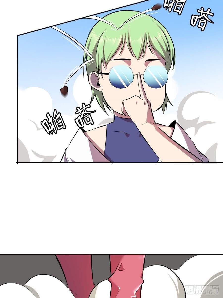 Chúa Tể Vực Thẳm Chapter 9 - 37