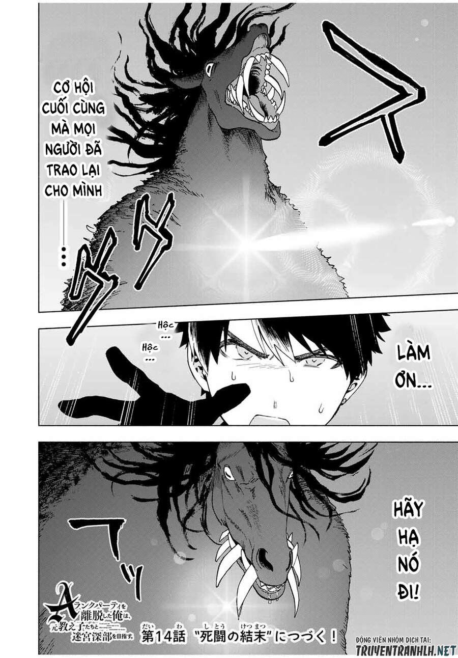 A Rank Party Wo Ridatsu Shita Ore Wa, Moto Oshiego Tachi To Meikyuu Shinbu Wo Mezasu Chapter 13 - 14