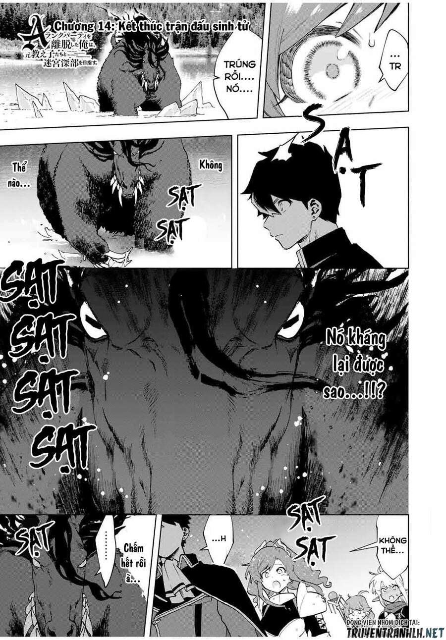 A Rank Party Wo Ridatsu Shita Ore Wa, Moto Oshiego Tachi To Meikyuu Shinbu Wo Mezasu Chapter 14 - 3