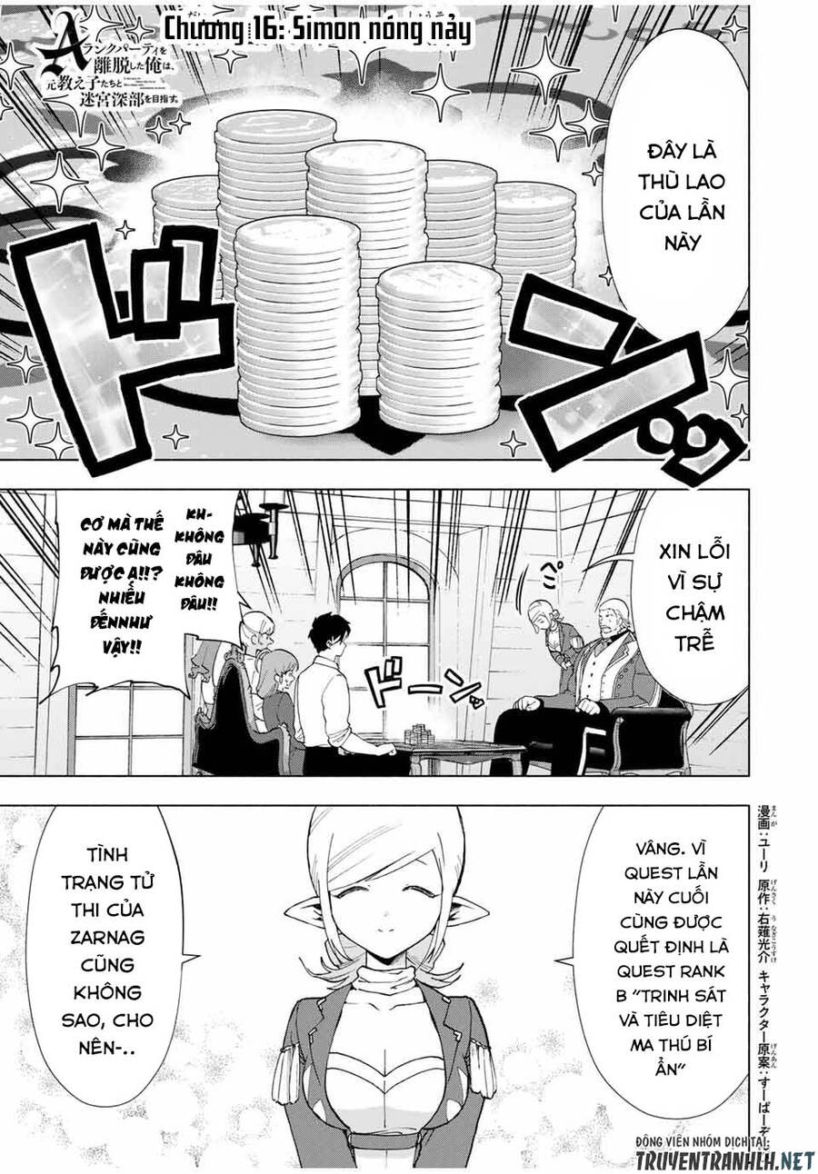 A Rank Party Wo Ridatsu Shita Ore Wa, Moto Oshiego Tachi To Meikyuu Shinbu Wo Mezasu Chapter 16 - 3