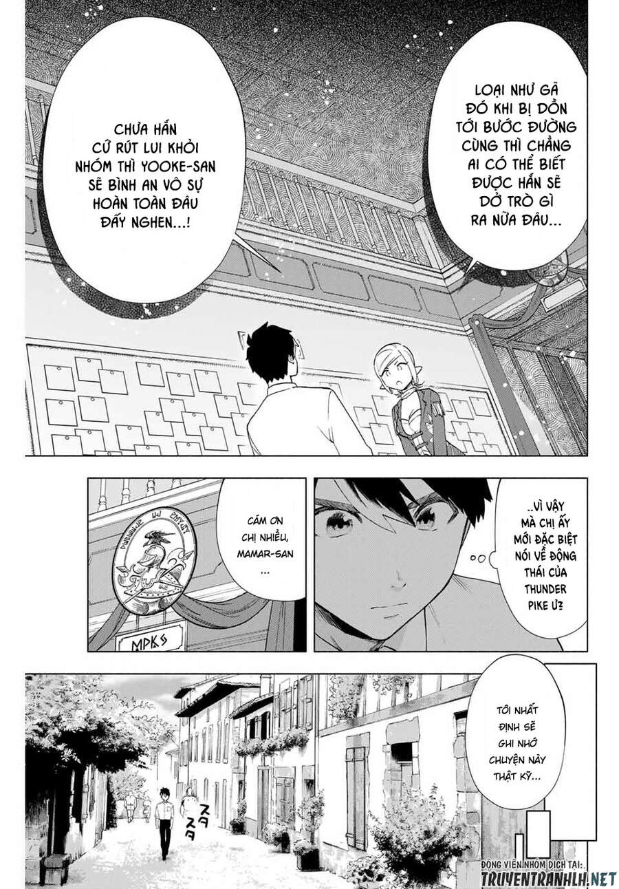 A Rank Party Wo Ridatsu Shita Ore Wa, Moto Oshiego Tachi To Meikyuu Shinbu Wo Mezasu Chapter 9 - 13