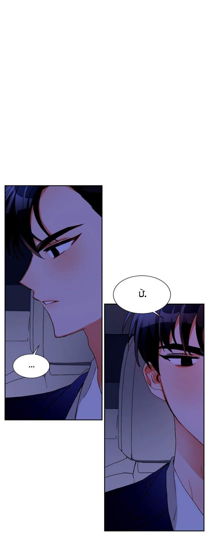 Nụ Hôn Của Giác Quan Thứ Sáu Chapter 2 - 87