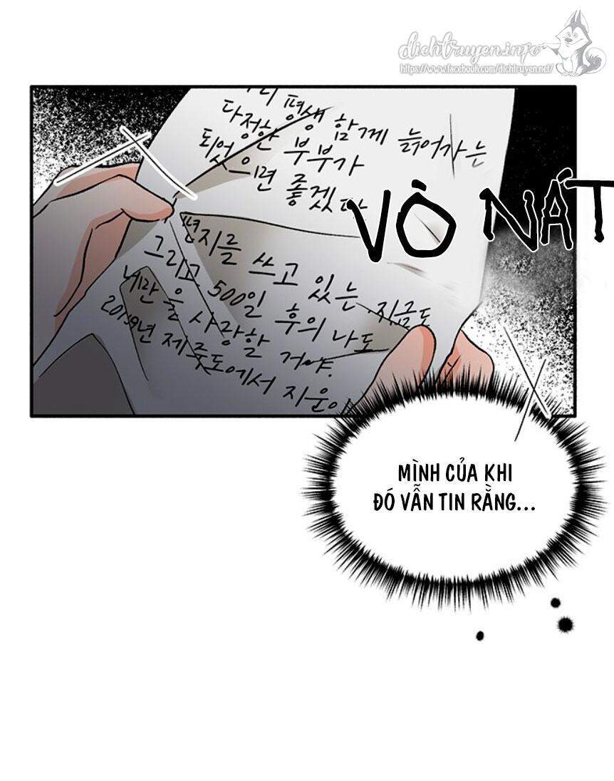 Nụ Hôn Của Giác Quan Thứ Sáu Chapter 18 - 81