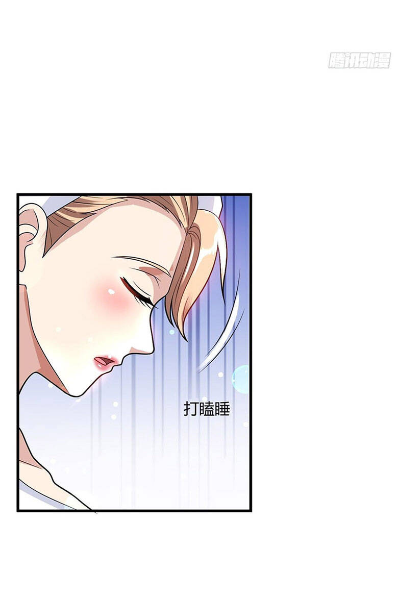 Thế Thân Thiếu Gia Không Dễ Chọc Chapter 24 - 9