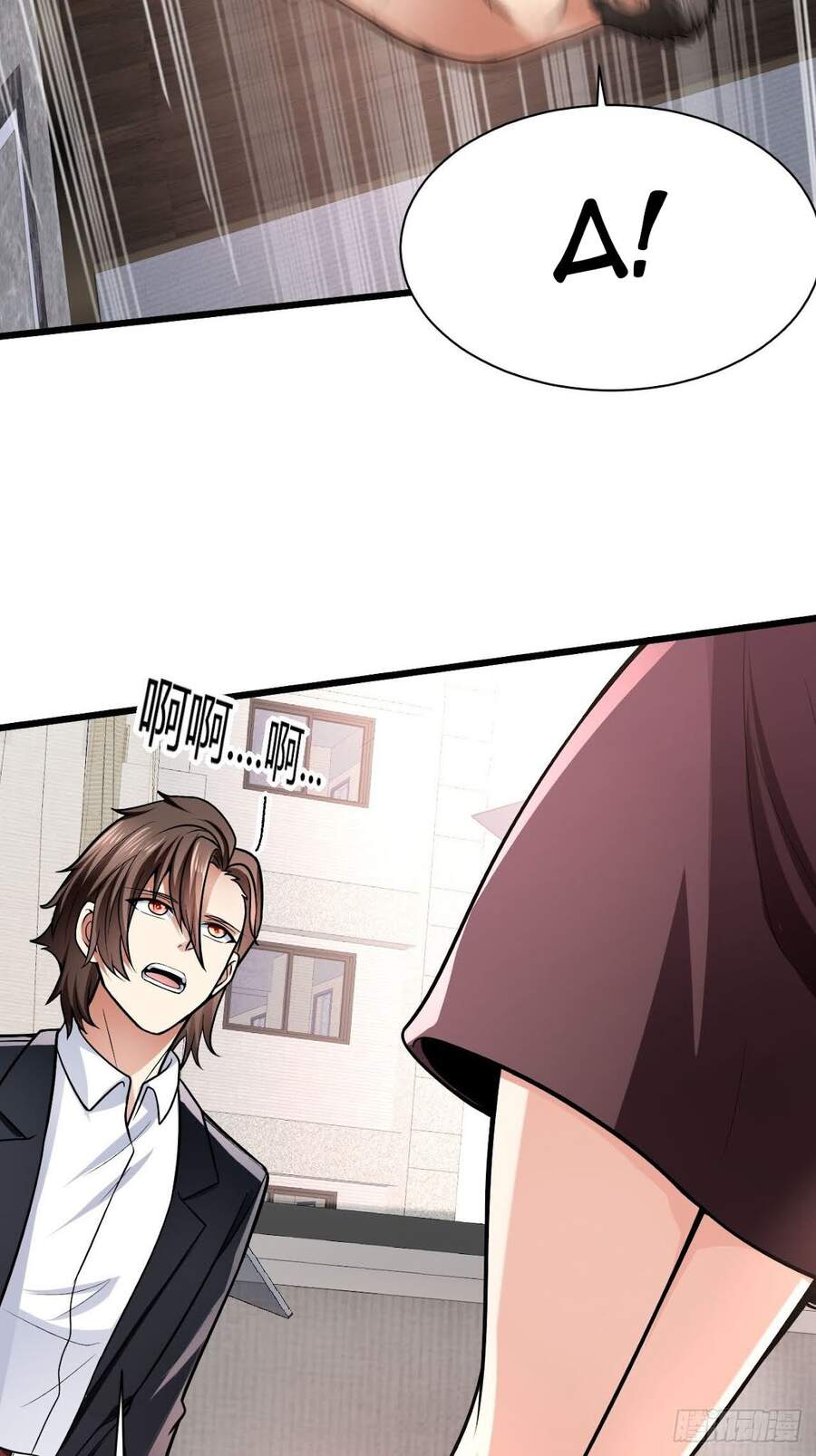 Thế Thân Thiếu Gia Không Dễ Chọc Chapter 3 - 19