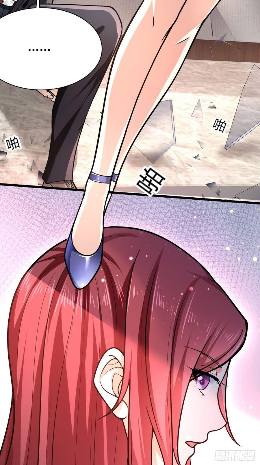 Thế Thân Thiếu Gia Không Dễ Chọc Chapter 3 - 20