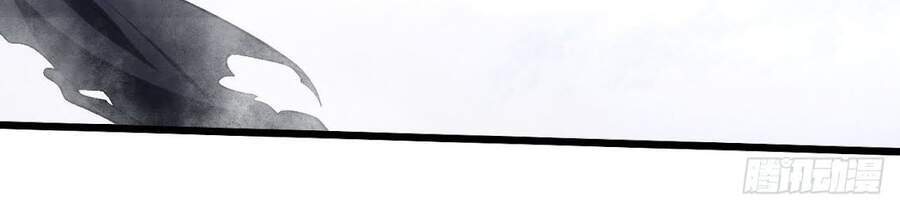 Thế Thân Thiếu Gia Không Dễ Chọc Chapter 4 - 57